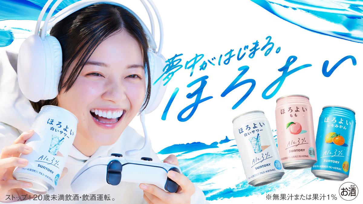 ─────────────✨​ ！！！！！重大発表！！！！！​ ほろ