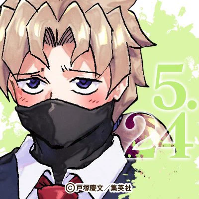 /今日はテラーの誕生日\本日5月24日は静かなるビリーの右腕・テラーの誕生日語らずとも仲間に伝わる熱き思い秘め戦う【不通】の否定者の誕生日を皆でハッシュタグ&amp;アイコンでお祝いしましょう#アンデッドアンラック #アンデラ 