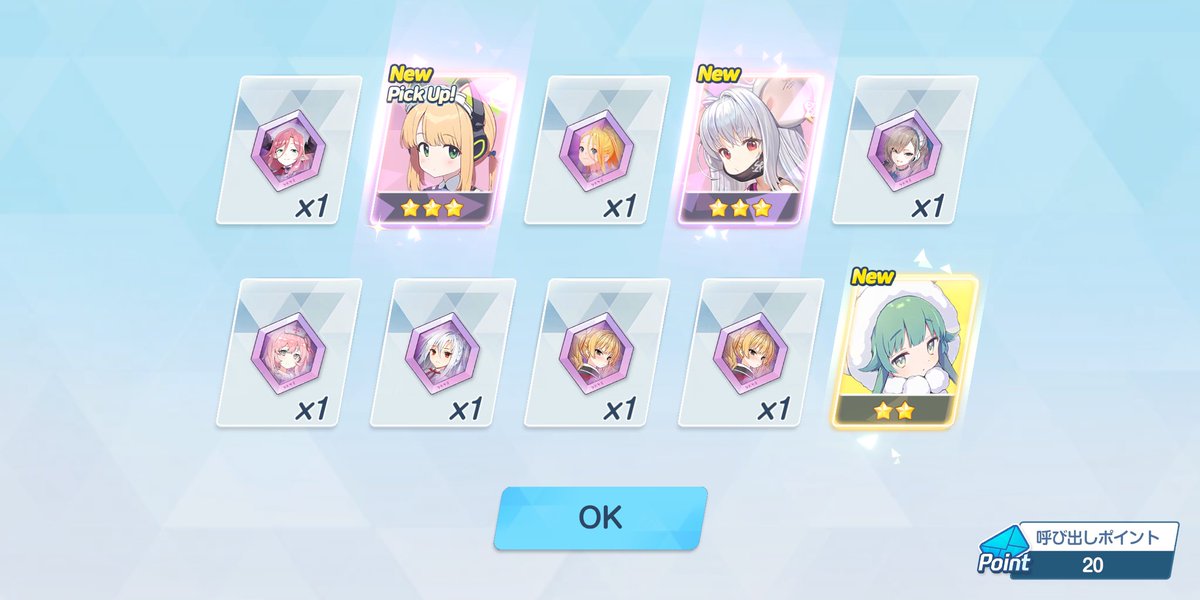 CADFOX's tweet image. 久々に起動してガチャして、モモイのだけリザルト的なやつ撮り忘れたんだけど、今ってこんな出るん？？？そして水着イズナ復活したら教えて。