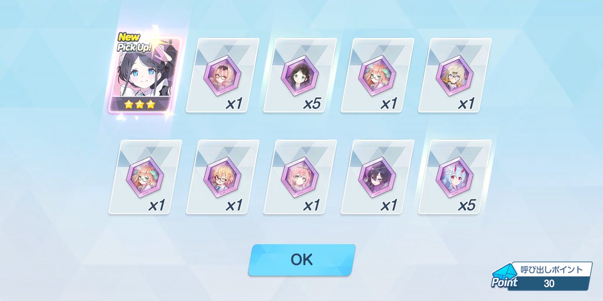 CADFOX's tweet image. 久々に起動してガチャして、モモイのだけリザルト的なやつ撮り忘れたんだけど、今ってこんな出るん？？？そして水着イズナ復活したら教えて。