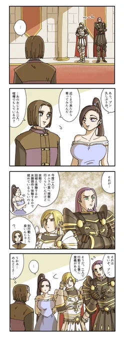 面倒なおじさん 