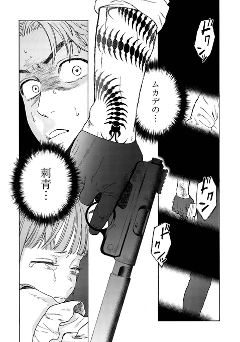 (5/14) 