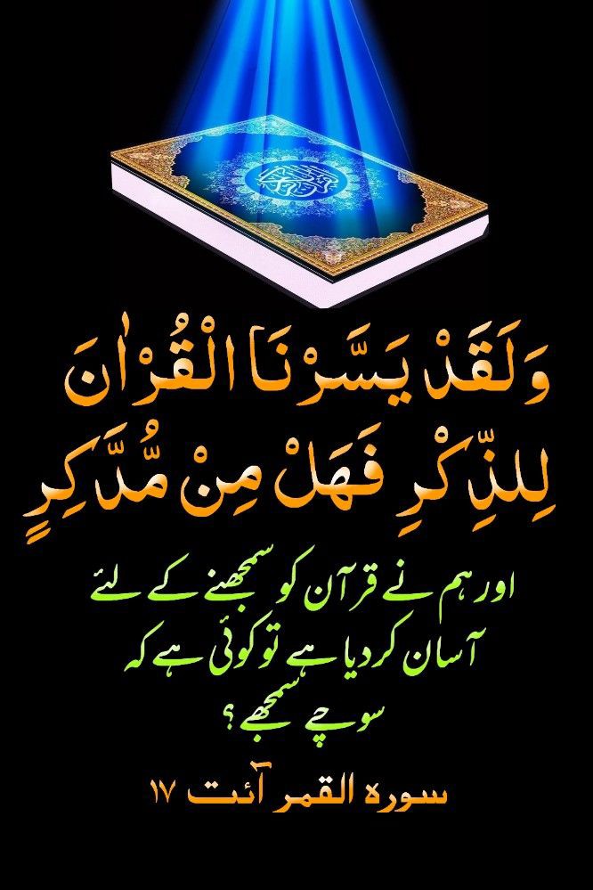 EngineerKtk0's tweet photo. Jumma Mubarak https://t.co/DwC8D7sTRW