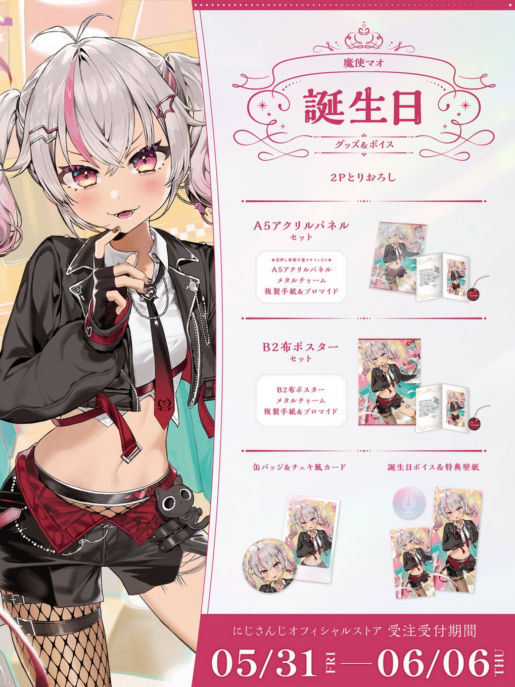 にじさんじ ぽい 天宮こころ 誕生日グッズ アクリルパネル にじさんじ ぽい 天宮こころ 誕生日グッズ アクリルパネル