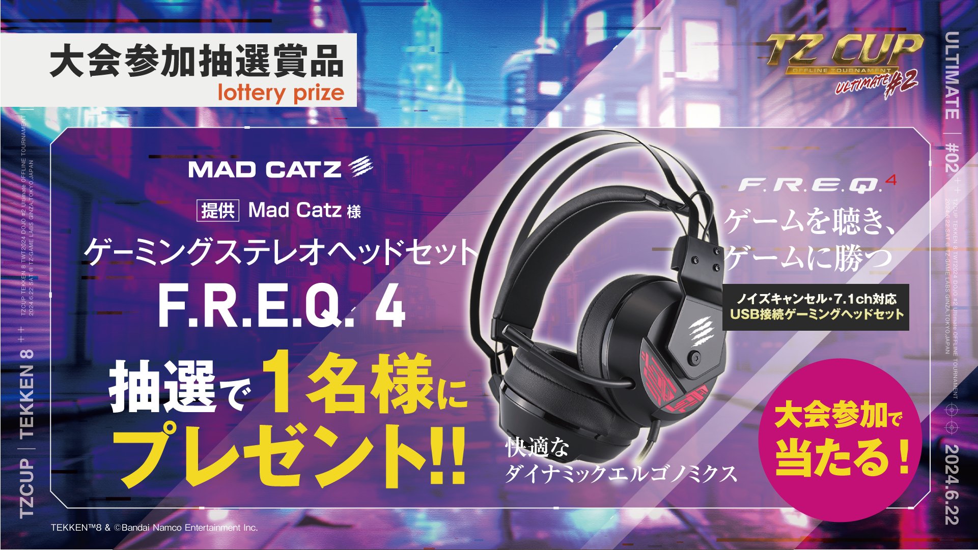 TZ GAME Labs【公式】 على X: 