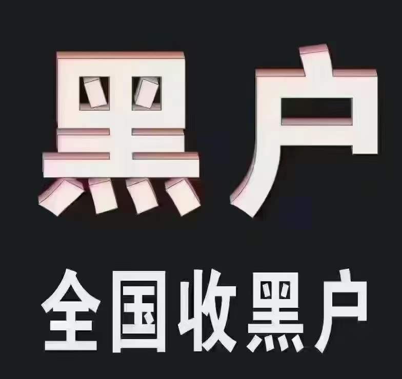 全国收黑白花 tweet media