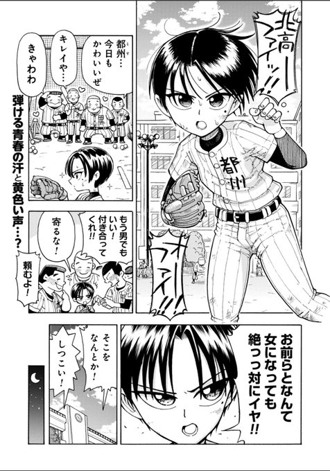 読み切り漫画が公開されました!14ページと短めなのでよかったら読んでみてください!よろしくお願いします!
リンク先からすぐ読めます
https://t.co/DuG5qAGImW 