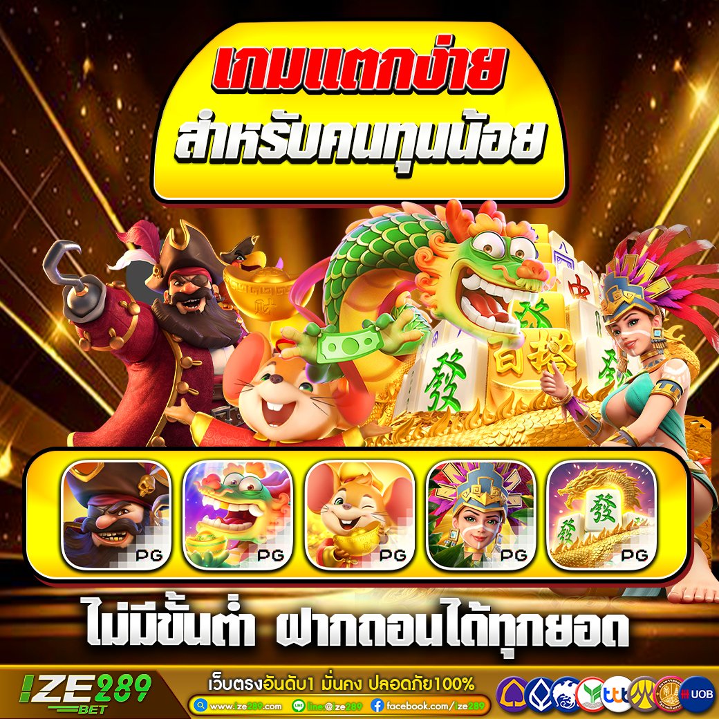 APititat43094's tweet photo. เล่นที่ไหนก็แตก แต่ไม่เท่าที่นี่
🧺สมัคร 🔰
https://t.co/I8PhzYb5uR
สล็อตทรูวอเลท💐การเงินมั่นคง ปลอดภัย 100 %
#เว็บสล็อตรวมทุกค่ายเกมส์ #สล็อตวอเลท #สล็อตเกมส์ #สล็อตเว็บตรง100 #สมัครเว็บสล็อตเครดิตฟรี #เว็บตรงของแท้ #สล็อตวงล้อ #แจกจริง https://t.co/miG1PFTaAr