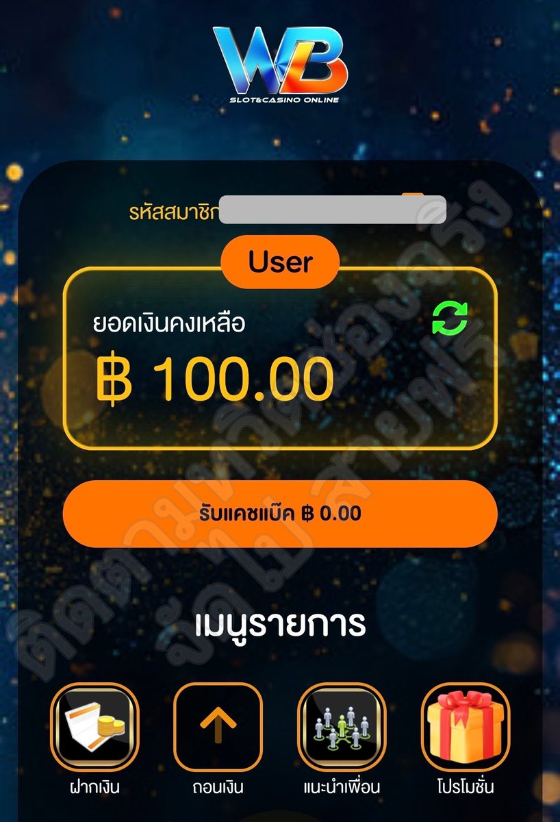 🔵 เครดิตฟรี100 ไม่ฝากไม่แชร์
🔵 สมัครเสร็จอัพรูปหน้าเว็บแล้วรอไม่เกิน5นาทีเครดิตฟรีเข้าทันทีค่าา
✅ ทำยอด300  ถอนได้ทันที

👉 กดใจ 🤍 กดรีทวิต 🔃  จัดไปสายฟรี 💬

ลิงค์สมัคร 👇
winbet168.autosv.cloud/aff/48768