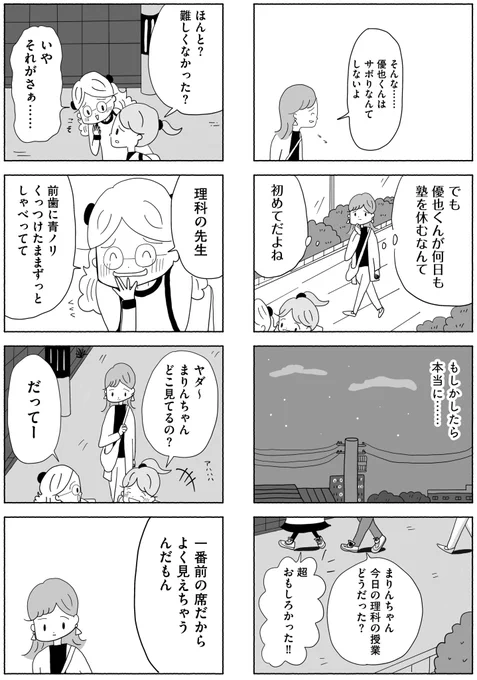 (3/6) 