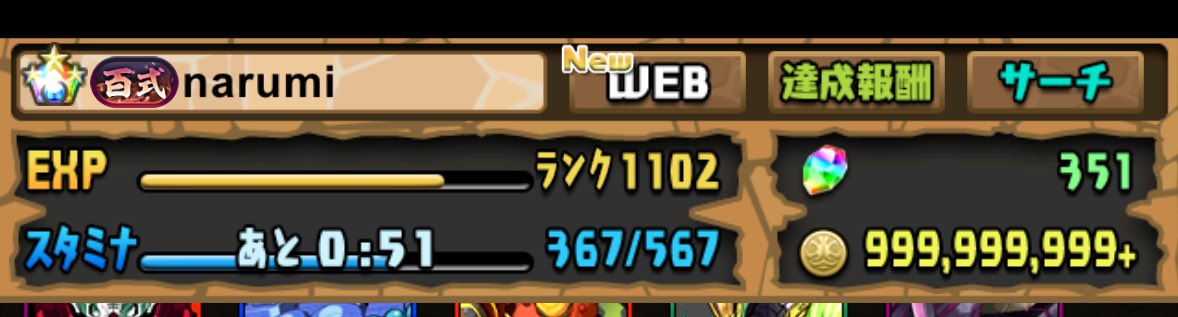 narumi153's tweet photo. 転スラコラボ36回引いてもリムル出ず
😭😭😭
#モンスト
#転スラコラボ https://t.co/6VXK38dboT