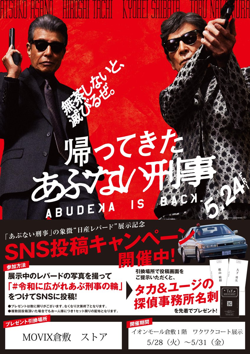 MOVIX・ピカデリー SMT劇場【公式】 on X: MOVIX・ピカデリー SMT劇場【公式】 on X: