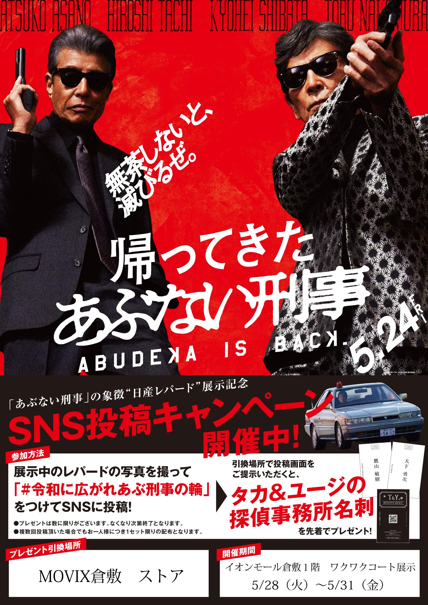 MOVIX・ピカデリー SMT劇場【公式】 on X: MOVIX・ピカデリー SMT劇場【公式】 on X: