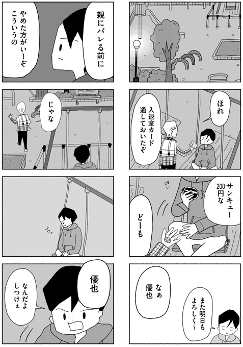 (5/6) 