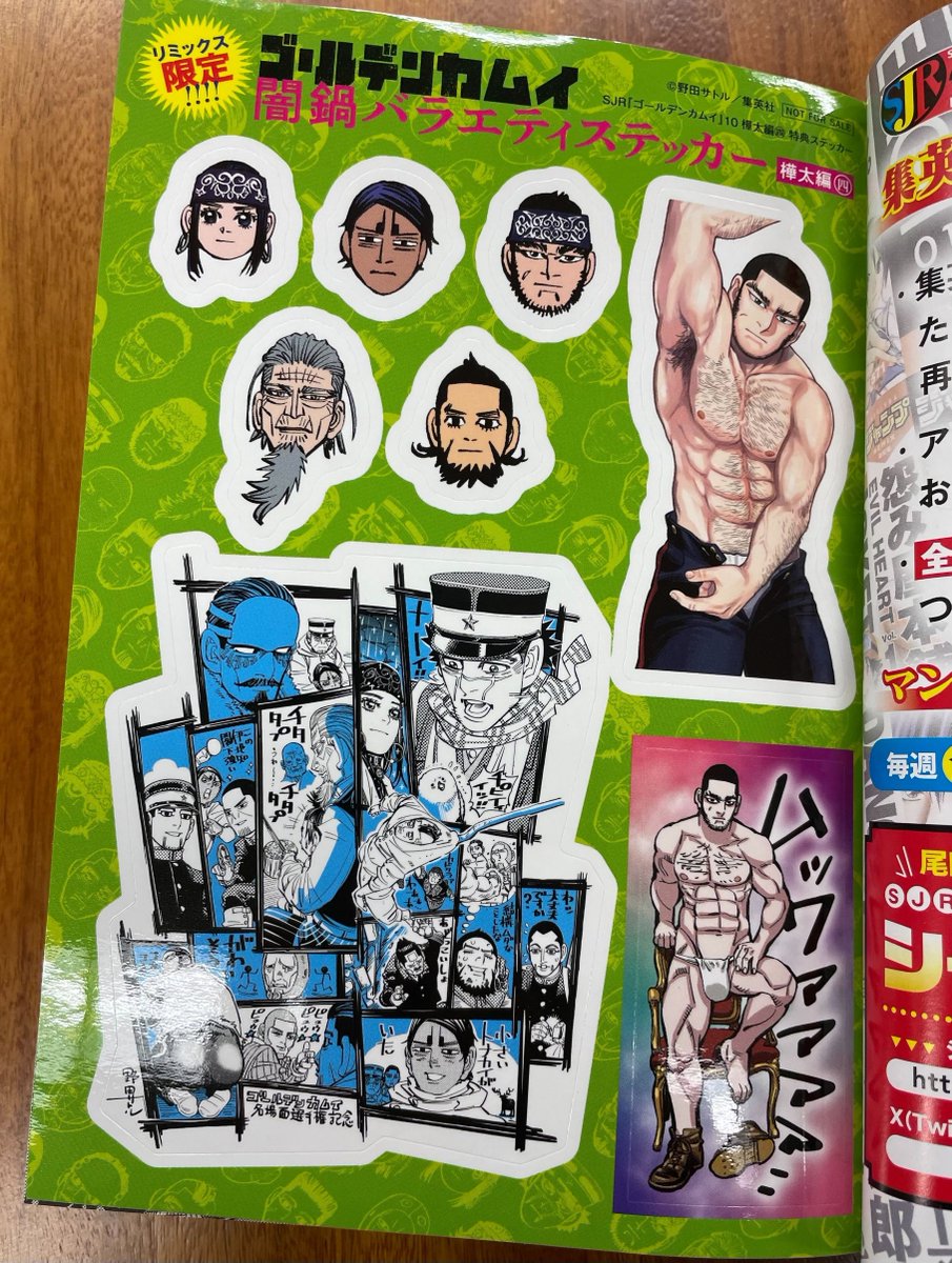 Golden Kamuy remix version vol. 10 comes with more stickers to