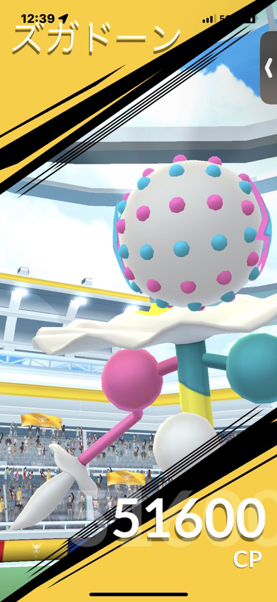 改定版　ズガドーン招待欲しい方（フレ外用）

・フォロー（外さないで）&amp;リツイート
・招待貰い次第私のフレを"削除"
・準備でき次第オンライン

441114408850

お願いします。反響多くてなかなか個別での対応が難しいですが、全員招待出来るように努めます🤝

#ズガドーン