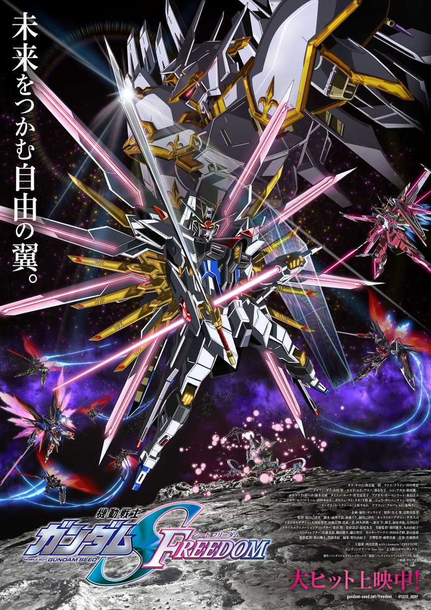 oricon_anime_'s tweet photo. 『ガンダムSEED FREEDOM』配信決定
6/8～各サブスクで　全国規模上映終了後早くも

🔻Netflix、アマプラ配信
https://t.co/7IKfzYDIa6

#SEEDFREEDOM https://t.co/EKDBG87dPe