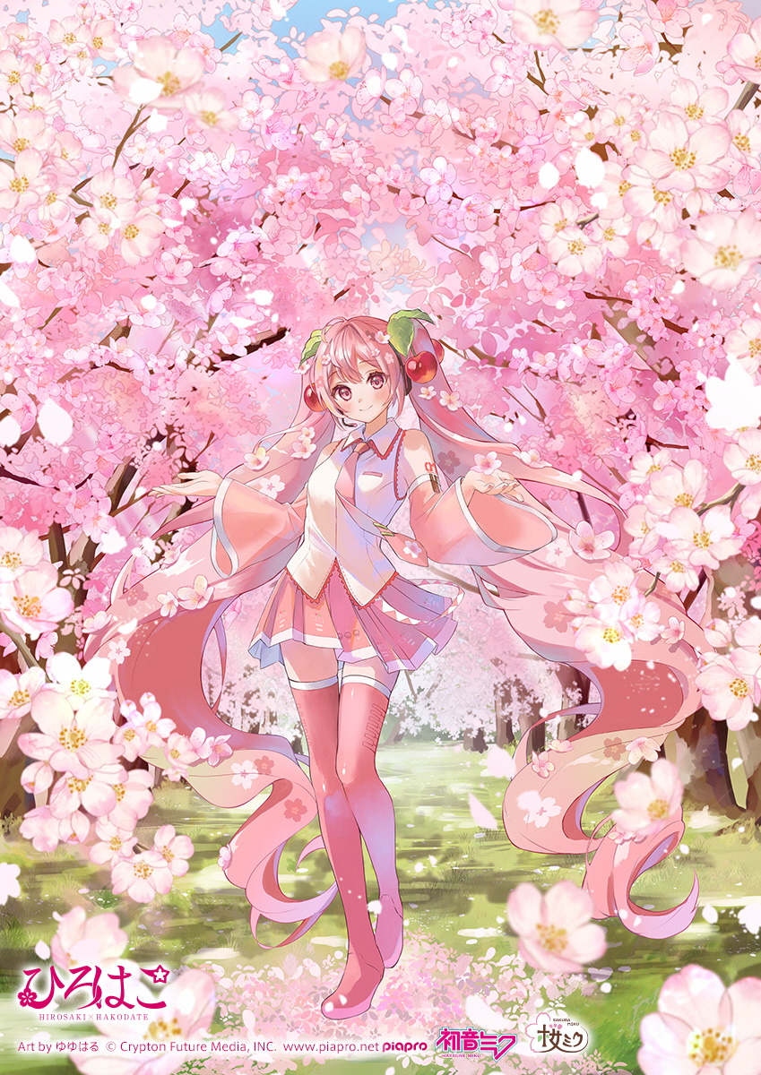 #ひろはこ 春キャンペーンのイラストをあらためてご紹介🌸 🌸函館ビジュアル「五稜郭公園」🌸 手前には透明水彩絵の具で描いた桜が散りばめてられています✨この景色を見に現地へ行きたくなりますね😊 こちらはゆゆはるさん(@yuyuharu_1027)に描いていただきました！ #初音ミク #HatsuneMiku