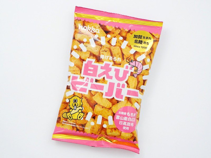 omiya_data's tweet photo. ユニクロ感謝祭に行くと先着で各店舗の店長が選ぶ全国各地の名品がもらえるよ〜！本日のみ・先着順なので早い者勝ち📣✨ https://t.co/nV8HSoHoQN
