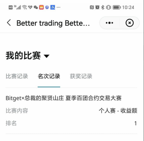 chairbtc's tweet photo. Bitget王者杯合约交易大赛开始了，可扫码加入我的战队，一起瓜分500万U奖励，去年BG合约交易大赛，第一名是我，第二名也在我们团队，今年我们获奖的概率很大，即可加入“总裁的聚贤山庄”，瓜分奖励

关注我后，转发评论
抽5人，每人赠送80万PEPE

注册Bitget，可得70%永久返佣
https://t.co/X9G6s2nLqP