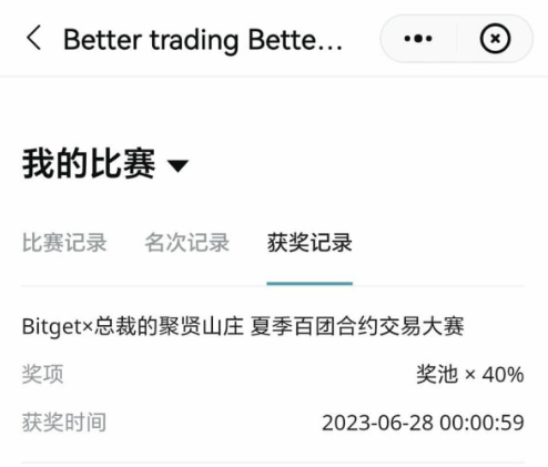 chairbtc's tweet photo. Bitget王者杯合约交易大赛开始了，可扫码加入我的战队，一起瓜分500万U奖励，去年BG合约交易大赛，第一名是我，第二名也在我们团队，今年我们获奖的概率很大，即可加入“总裁的聚贤山庄”，瓜分奖励

关注我后，转发评论
抽5人，每人赠送80万PEPE

注册Bitget，可得70%永久返佣
https://t.co/X9G6s2nLqP