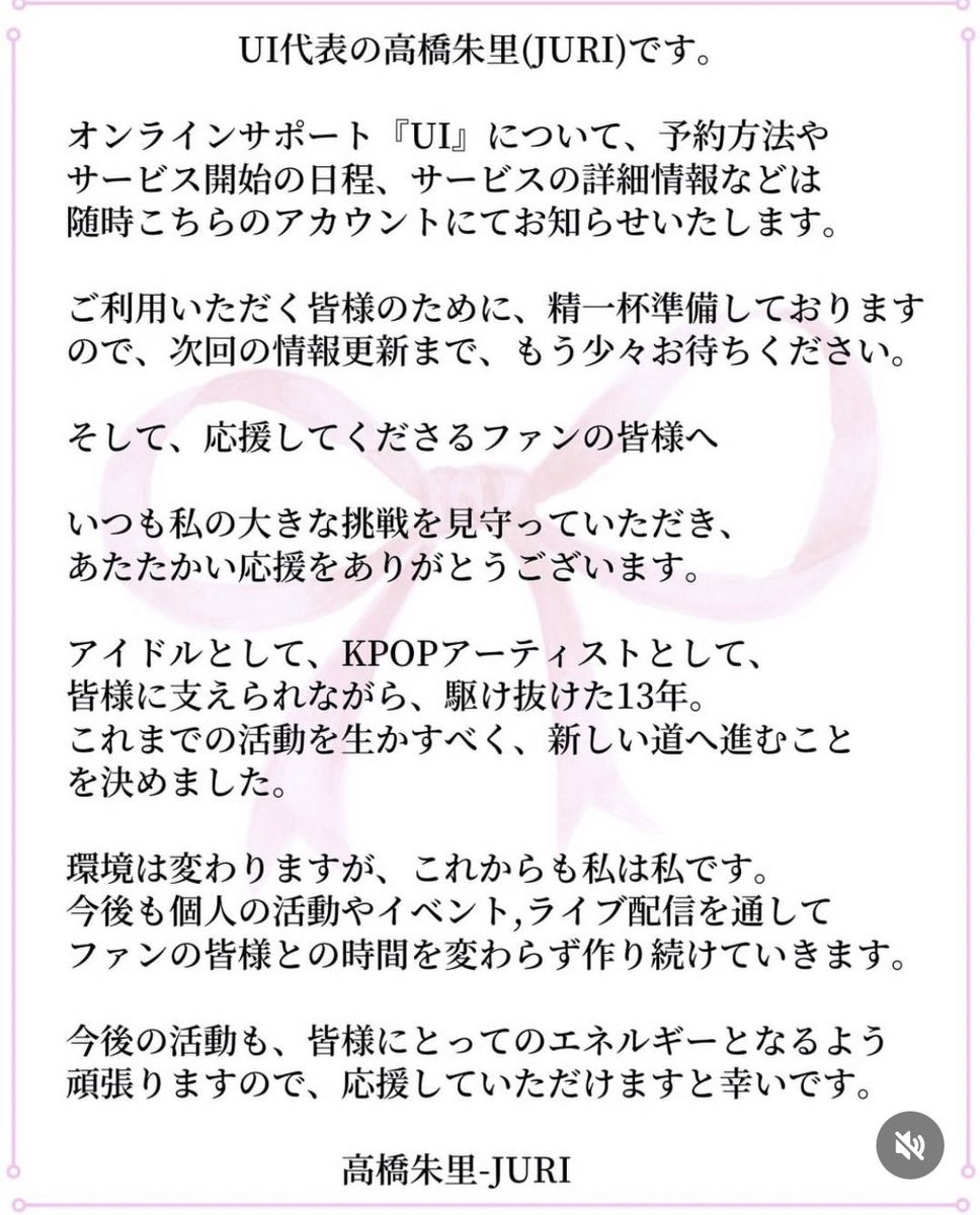 高橋朱里のメンタルの強さ尋常じゃないな