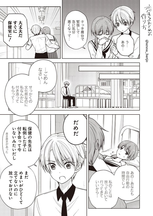 1/3 数字間違えました 