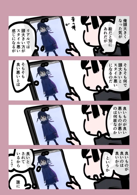 今日も一日 