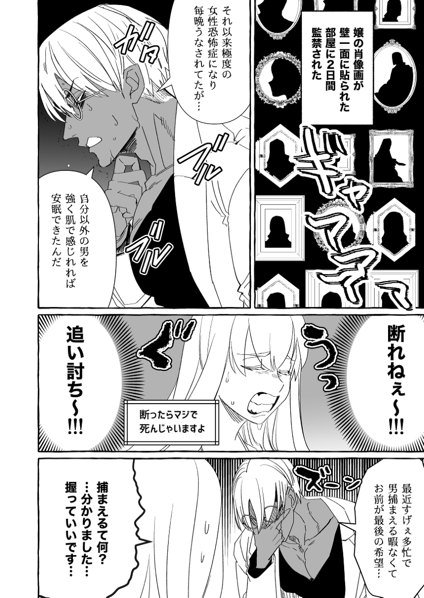 (4/5) 