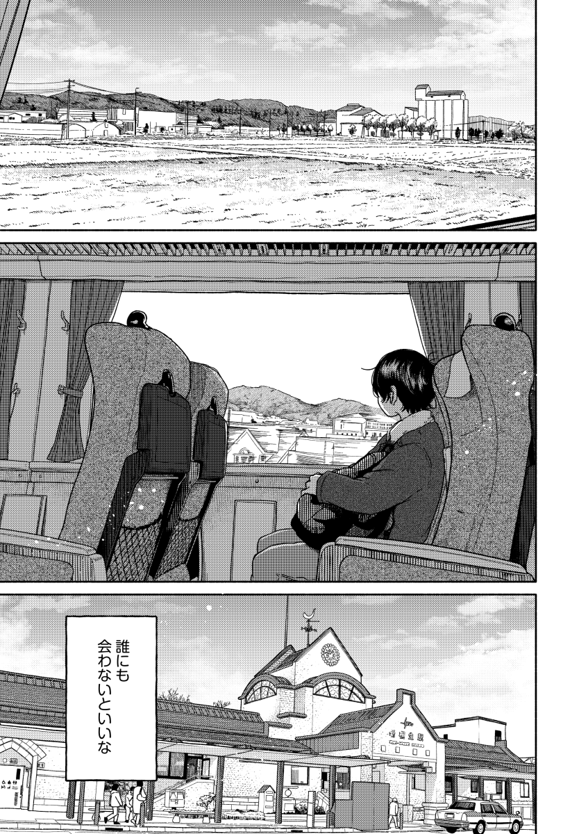『あさぎ色のサウダージ』6話が更新されました!
蓮が帰省し、とっても大事な回になっています。頑張れ蓮。

そしてコミックス第1巻が7月発売決定です🥳
続報をお待ち下さい!

#あさぎ色のサウダージ
https://t.co/McLNOedbDc 
