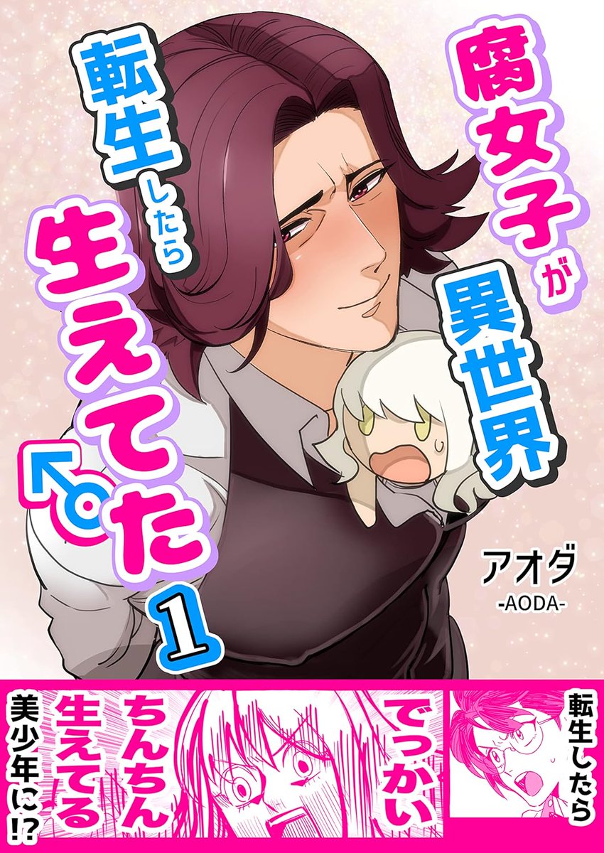 Amazon1話〜14話までの無料まとめはこちら!
https://t.co/uqkonNvrJc 