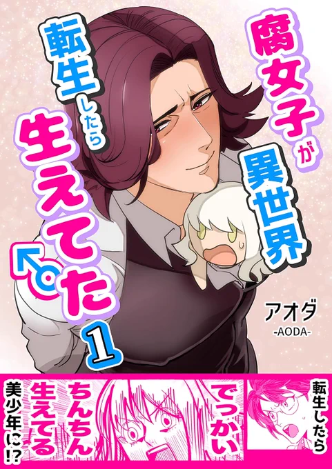 Amazon1話〜14話までの無料まとめはこちら!
https://t.co/uqkonNvrJc 