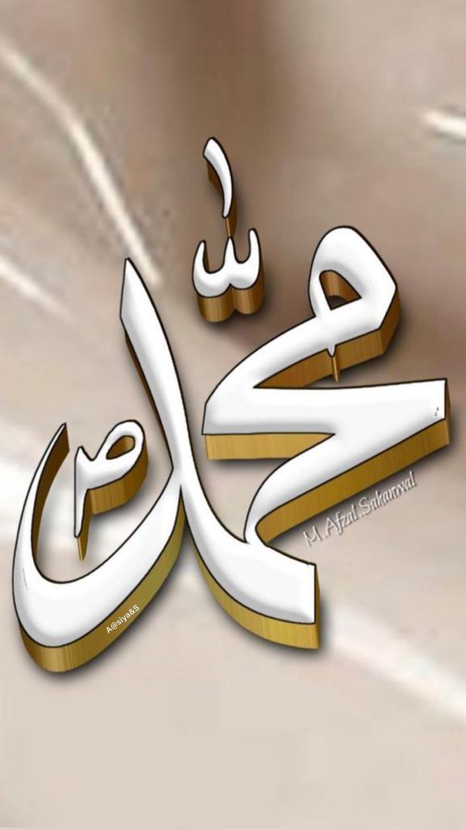 الحمدُ لله ربّ العالمين.🤎🕋