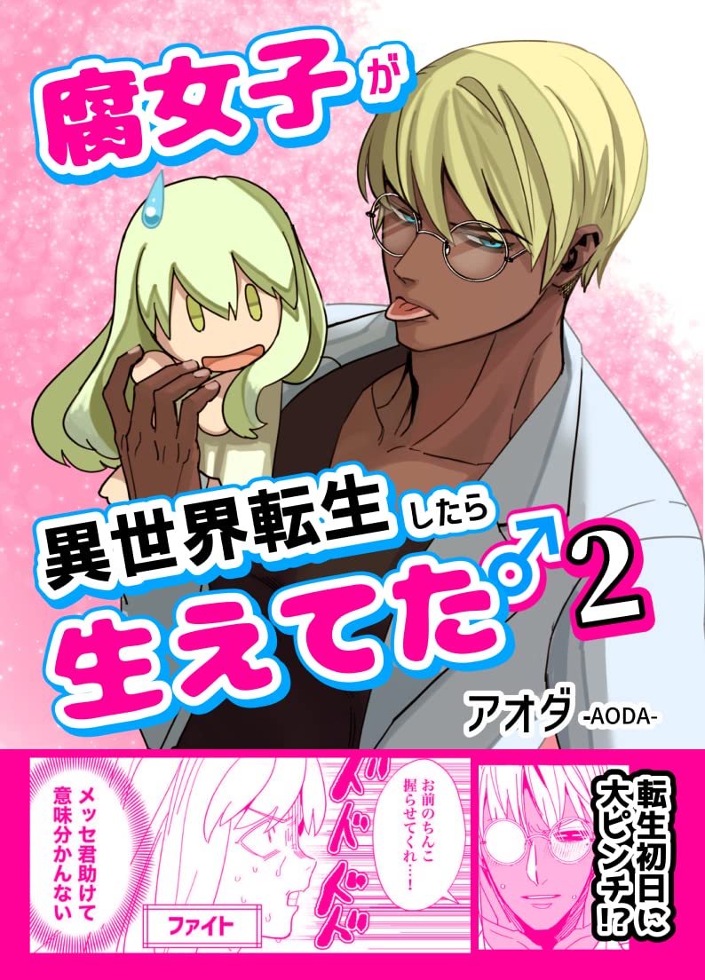 Amazon1話〜14話までの無料まとめはこちら!
https://t.co/uqkonNvrJc 