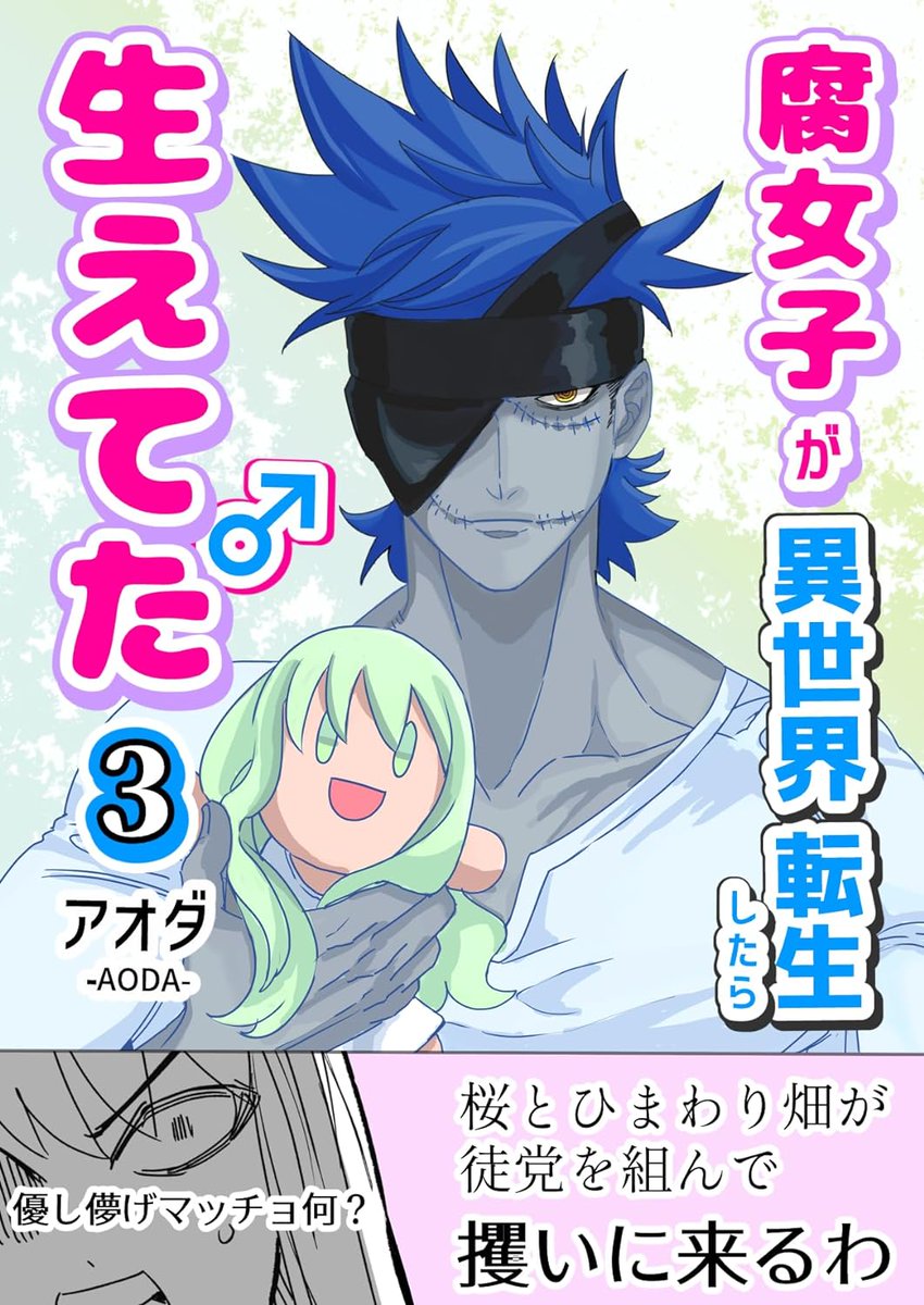Amazon1話〜14話までの無料まとめはこちら!
https://t.co/uqkonNvrJc 