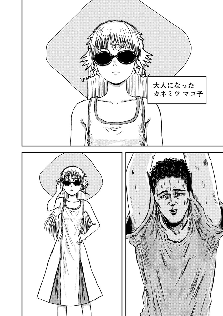 女性刑事コンビの爽やか青春ミラクル漫画
『にこけい! 怒りのマンガ刑事(コップ)』第1話公開!!
続きは↓でごらんください。これを読めばたぶん漫画を描けるようになります🍎
カドコミWEBとカドコミアプリで読めます
https://t.co/te0Z5aE56I