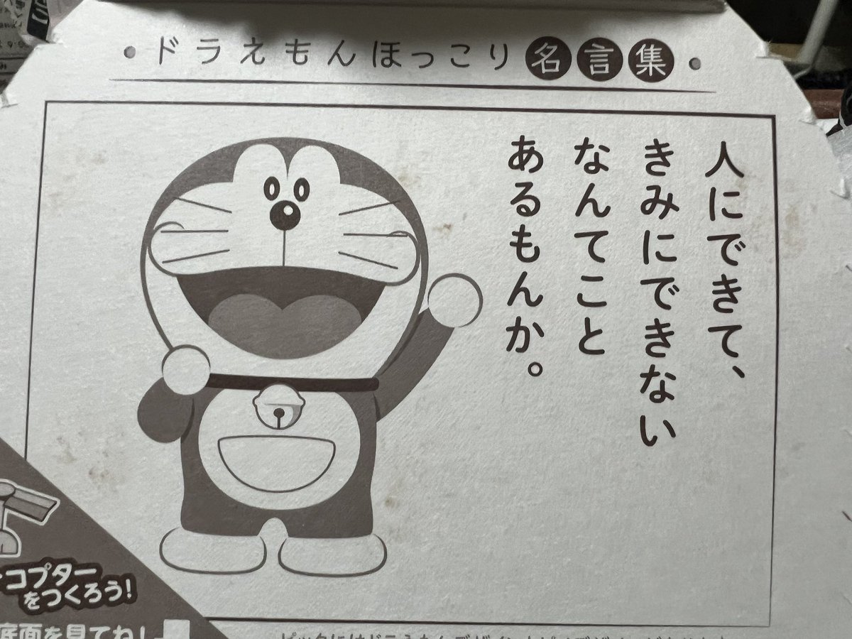 yokohama_puente's tweet photo. ゴミ袋、酒代
強烈な値上げにKOされないよう踏ん張ります！
(切実に持ち込みしないようお願いします🥺) https://t.co/9DdTgqp3RE