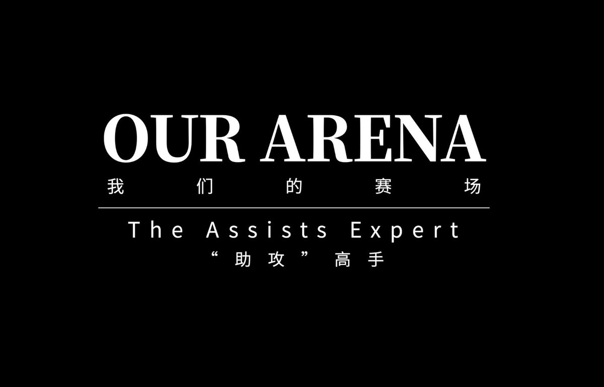 LiveinGuizhou's tweet photo. In Taipan Village, Taijiang County, Guizhou Province, villagers voluntarily organized a basketball game that drew participants from all over the country. The central figure of the event was Yang Changmei, a 51-year-old Miao woman.
#OurArena #GrassrootsSports #BehindTheScenes https://t.co/JfMBxCyOmB