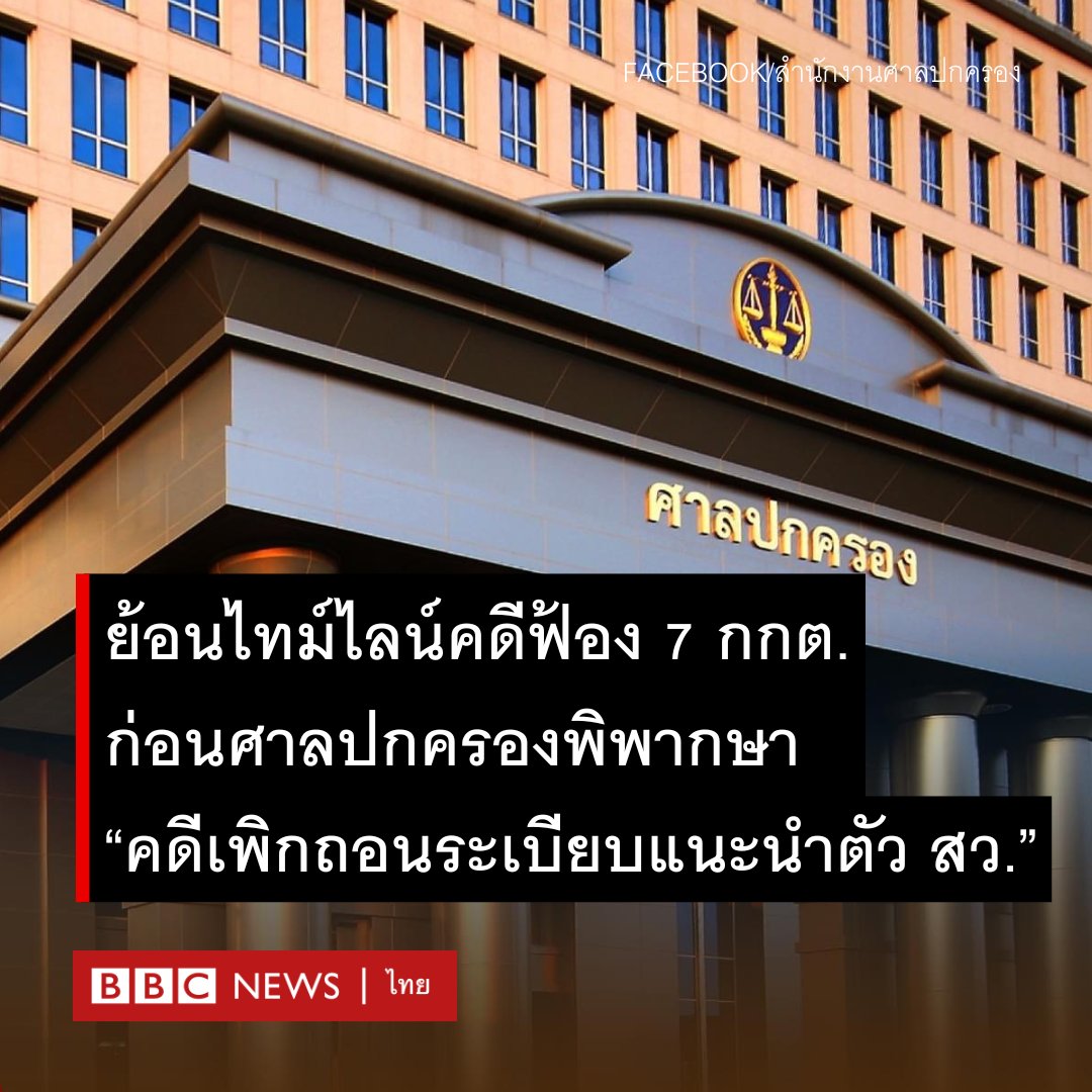 Hataikarn_Tr tweet media