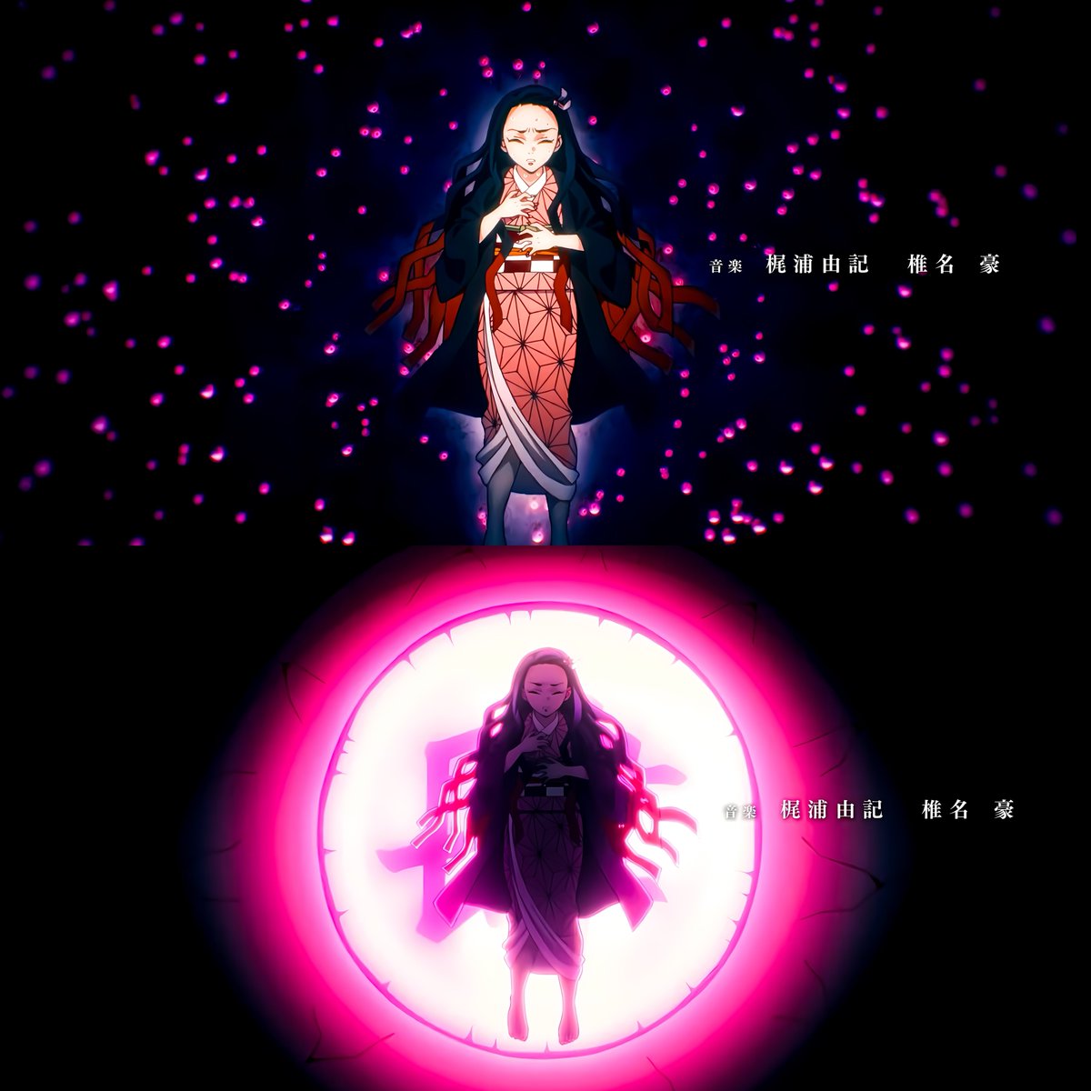 Nezuko