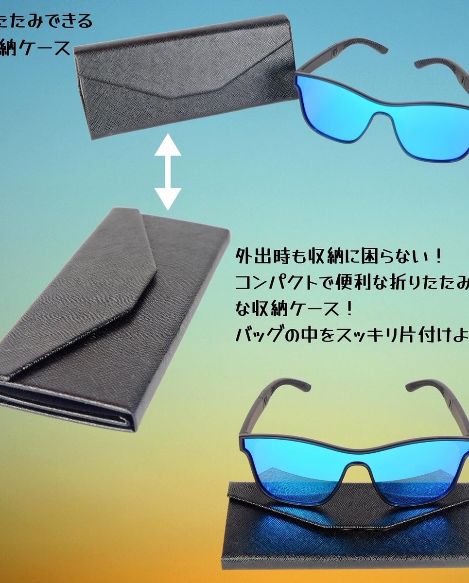 jpwaves's tweet image. FUJIKAZEサングラスHK-03新発売！

独特の一枚レンズデザイン(交換不可)。
フレームは軽量で耐久性が優れるTR90素材。
全面REVOコーティング偏光レンズ(ERVOブルーのみ)。
折りたたみ可能な収納ケース。

しっかり目を守り、眩しい日差しでもクリアに見えます。

#FUJIKAZE #サングラス #sunglasses