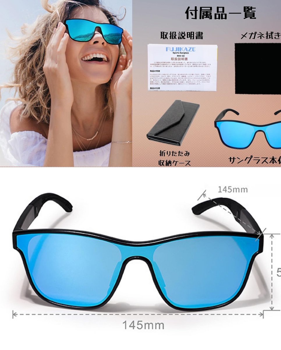 jpwaves's tweet image. FUJIKAZEサングラスHK-03新発売！

独特の一枚レンズデザイン(交換不可)。
フレームは軽量で耐久性が優れるTR90素材。
全面REVOコーティング偏光レンズ(ERVOブルーのみ)。
折りたたみ可能な収納ケース。

しっかり目を守り、眩しい日差しでもクリアに見えます。

#FUJIKAZE #サングラス #sunglasses