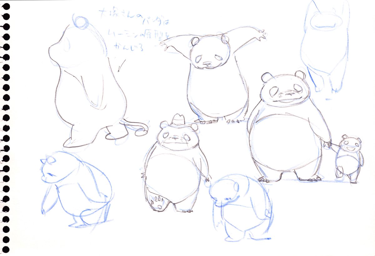 ateliercloudmu's tweet photo. ＃大橋学の練習絵
「パンダコパンダ」2018年黒板アートのためのもの。（本編には参加してません） https://t.co/ZQGbC2rCoQ