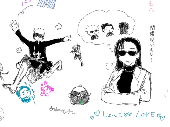 昨夜、猫パーティーさんの絵チャにお邪魔させてもらいました
ありがとうございました!人生初絵チャ楽しかったです 
