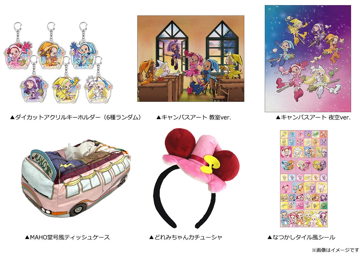 おジャ魔女どれみ25周年メモリアル展【公式】 on X おジャ魔女どれみ25周年メモリアル展【公式】 on X