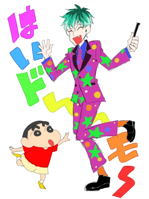 …… 