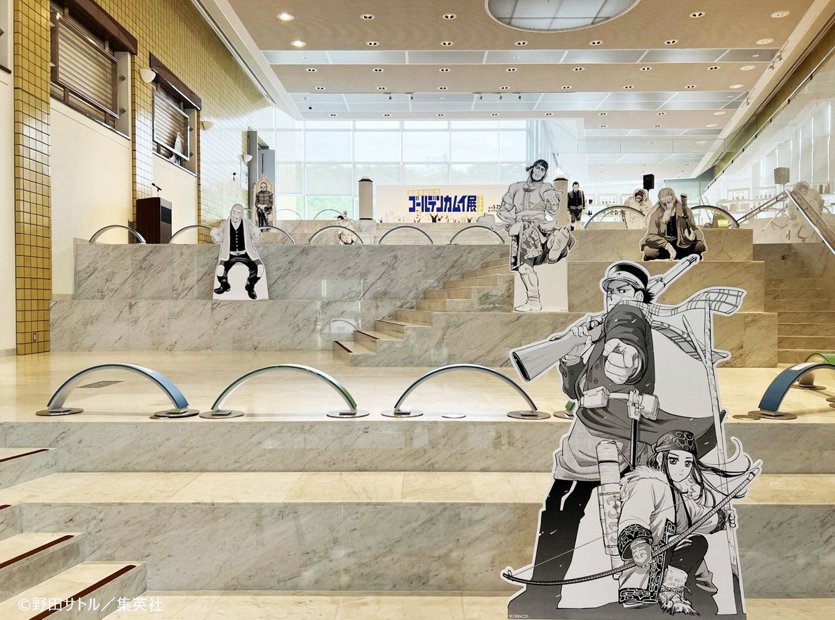 ゴールデンカムイ展 ゴールデンカムイ展新潟 あす開幕‼特別フォトスポット①／ 巡回