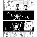 Photo by 入力中… (@tiping___)