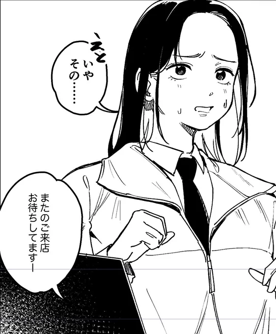 #COMITIA148 