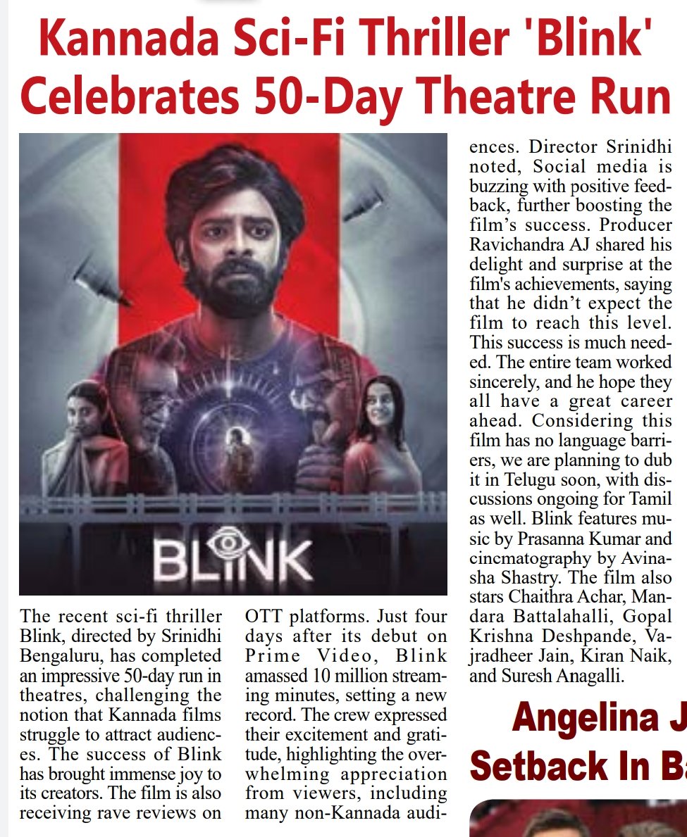 After 50 days in theatres, Kannada Sci-fi thriller #Blink tops the OTT charts in India. #ಬ್ಲಿಂಕ್ Watch it on @PrimeVideoIN 👉 app.primevideo.com/detail?gti=amz…